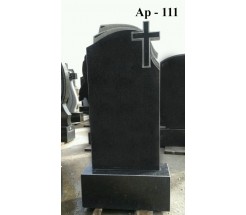 Ар-111